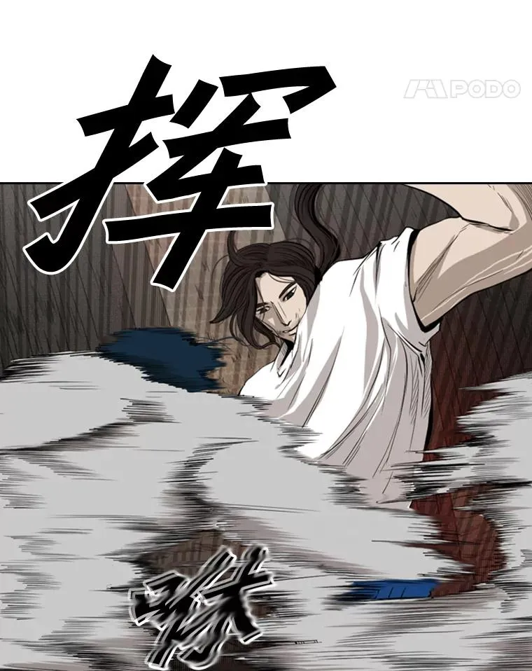 113.对决（2） 第108页