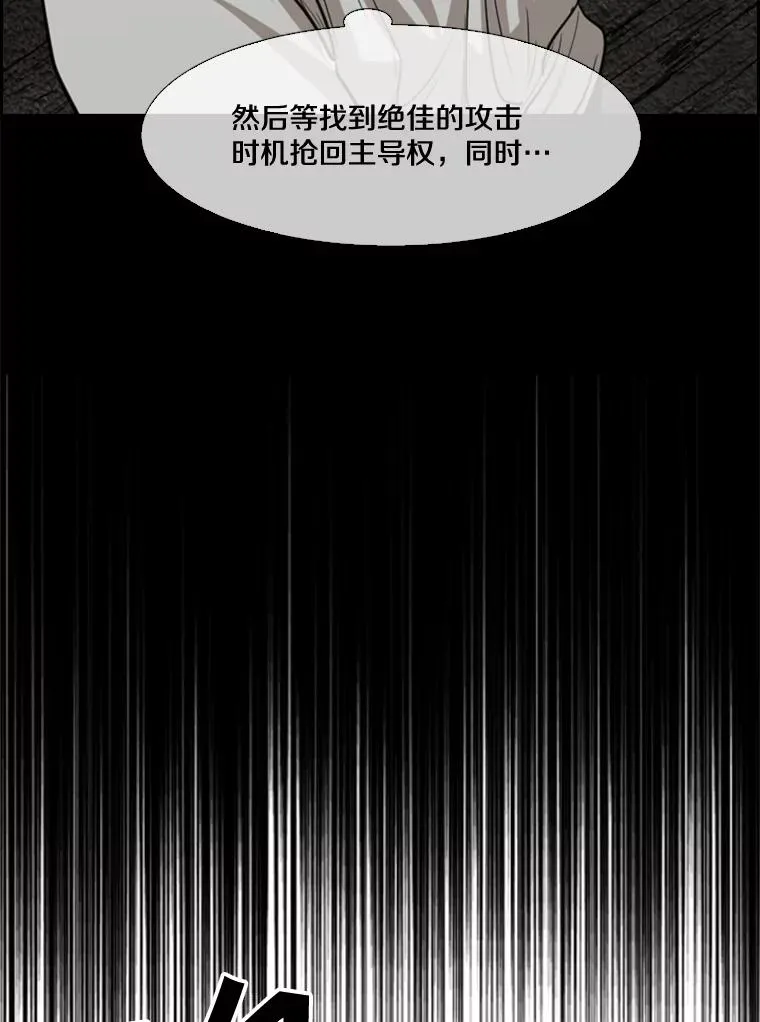 113.对决（2） 第122页