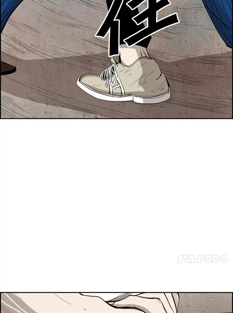 113.对决（2） 第124页