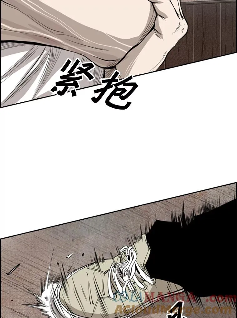 113.对决（2） 第125页