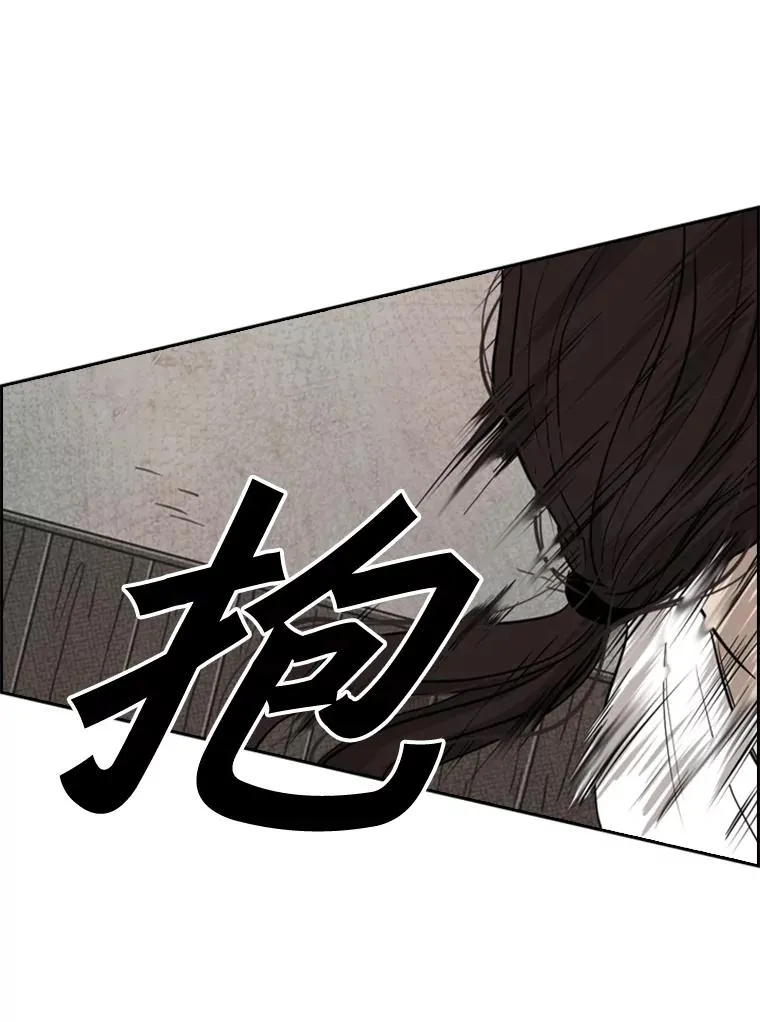 113.对决（2） 第127页