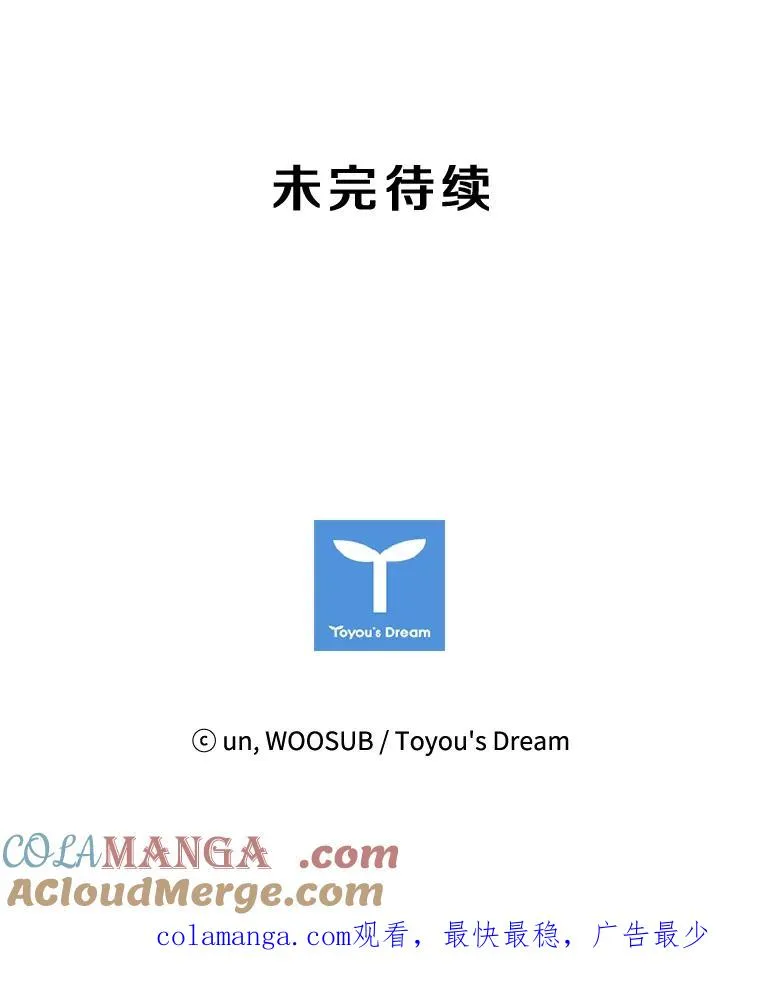 113.对决（2） 第129页