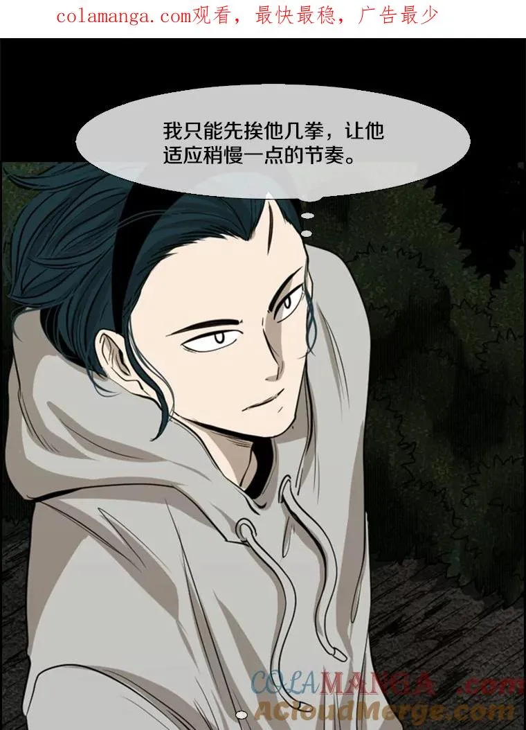 114.扭转局面 第1页