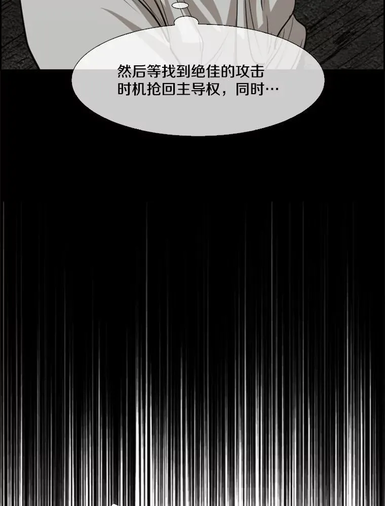114.扭转局面 第2页