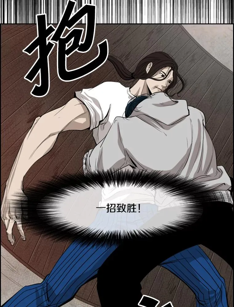 114.扭转局面 第3页