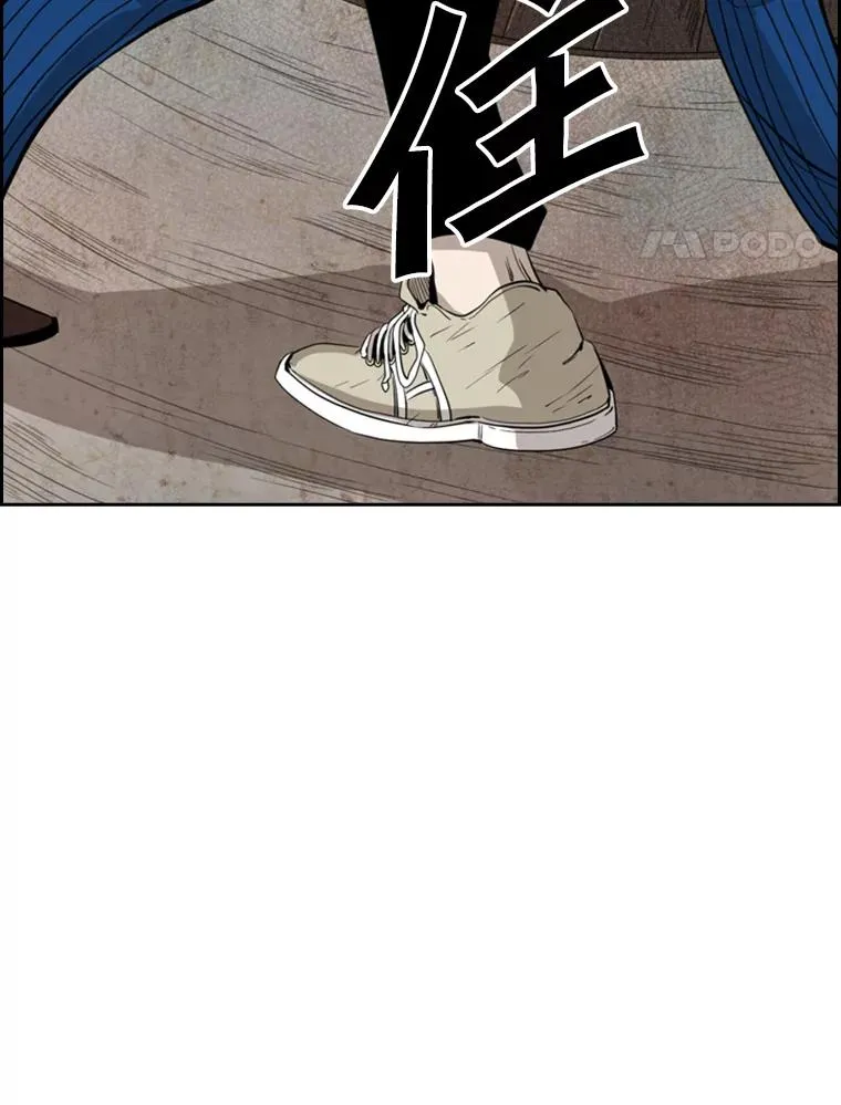 114.扭转局面 第4页