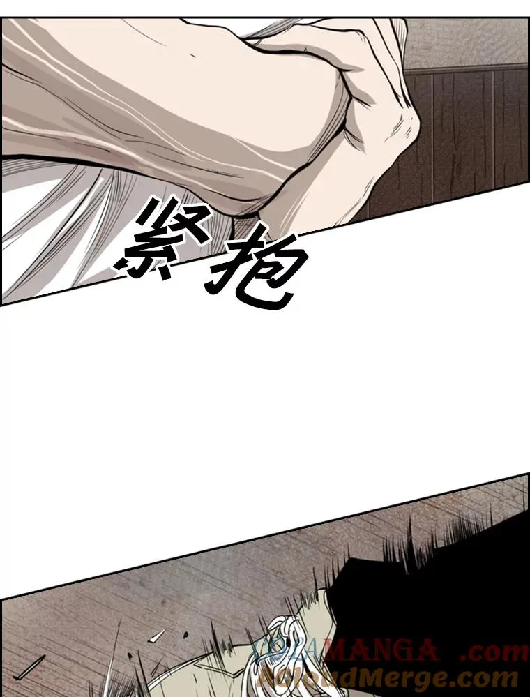 114.扭转局面 第5页