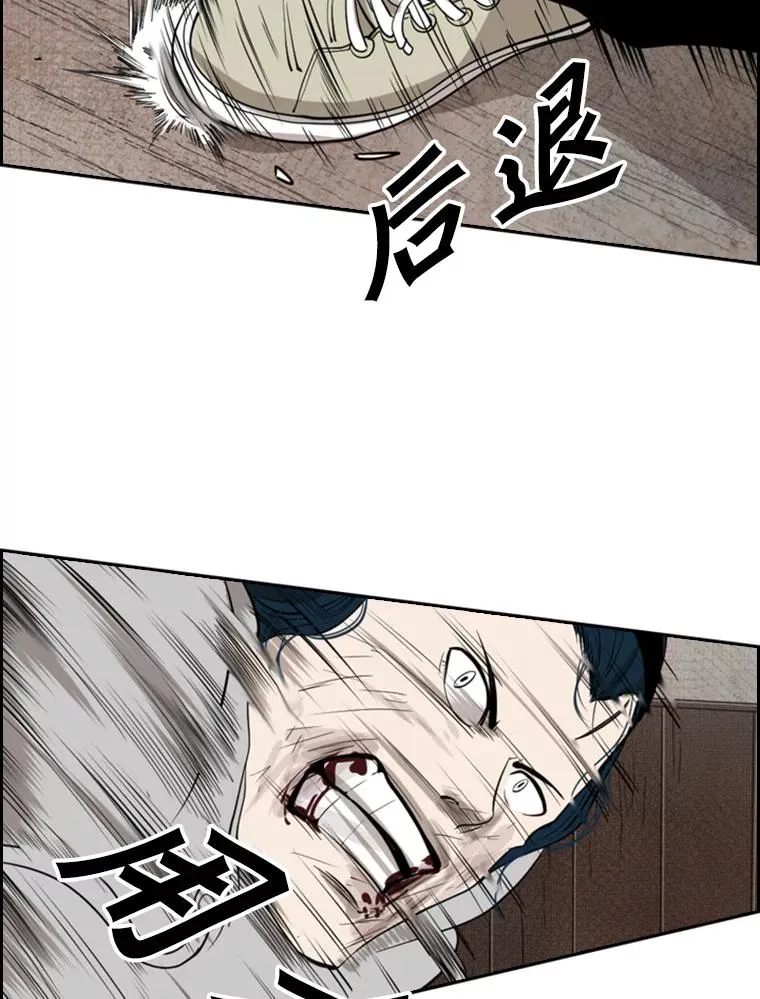 114.扭转局面 第6页