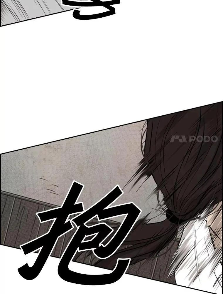 114.扭转局面 第7页