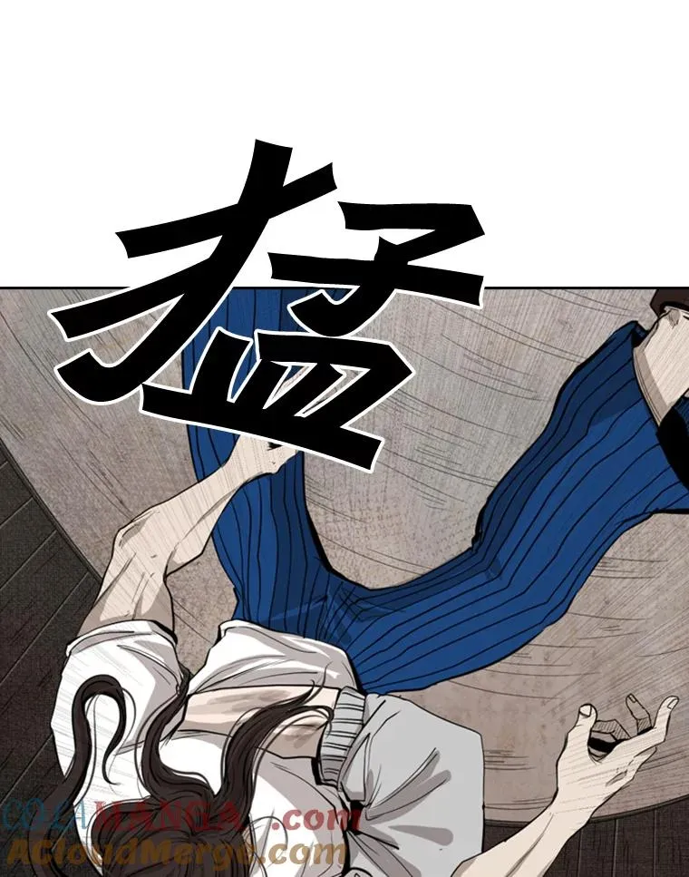 114.扭转局面 第13页
