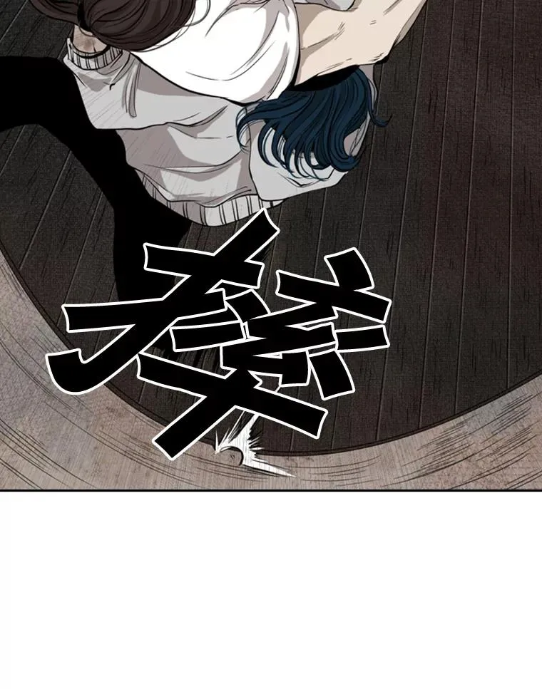 114.扭转局面 第14页