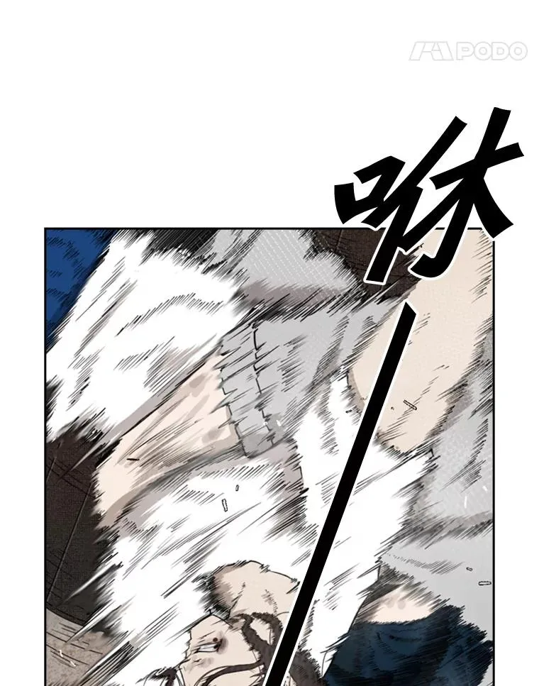 114.扭转局面 第15页