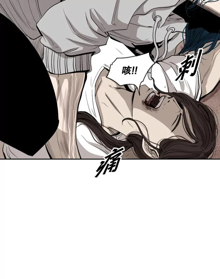 114.扭转局面 第22页