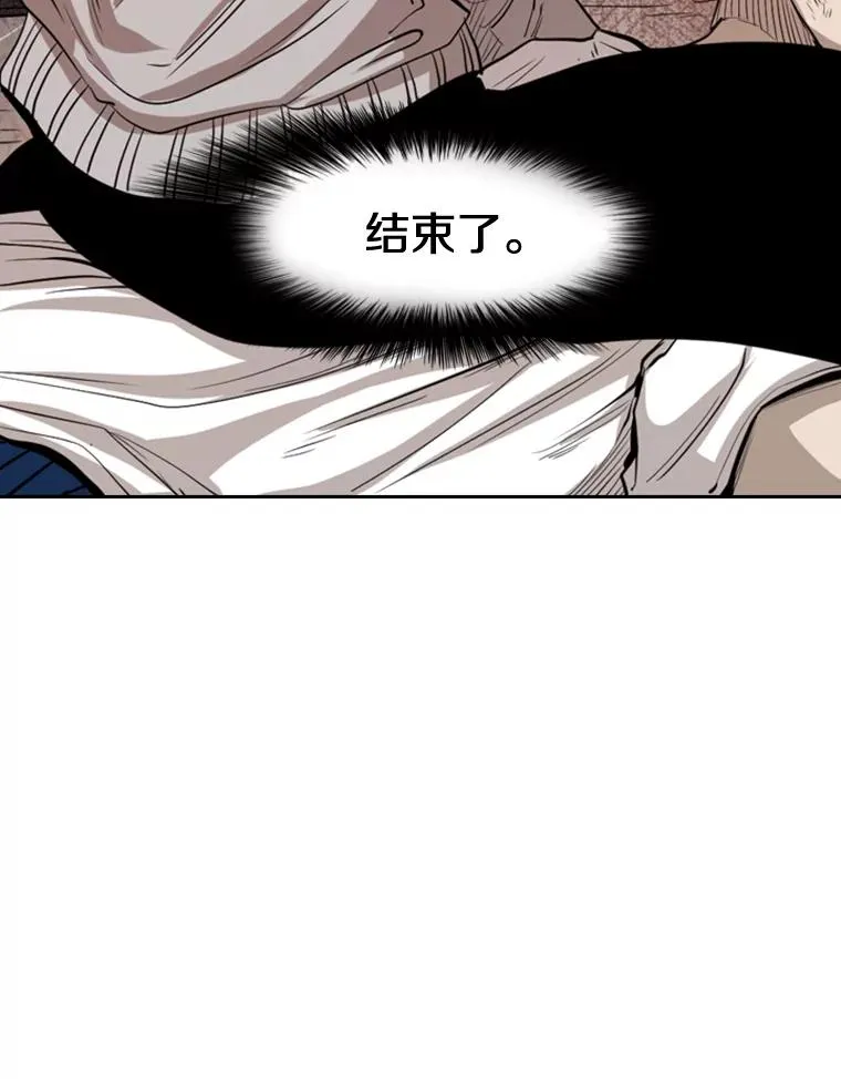 114.扭转局面 第24页