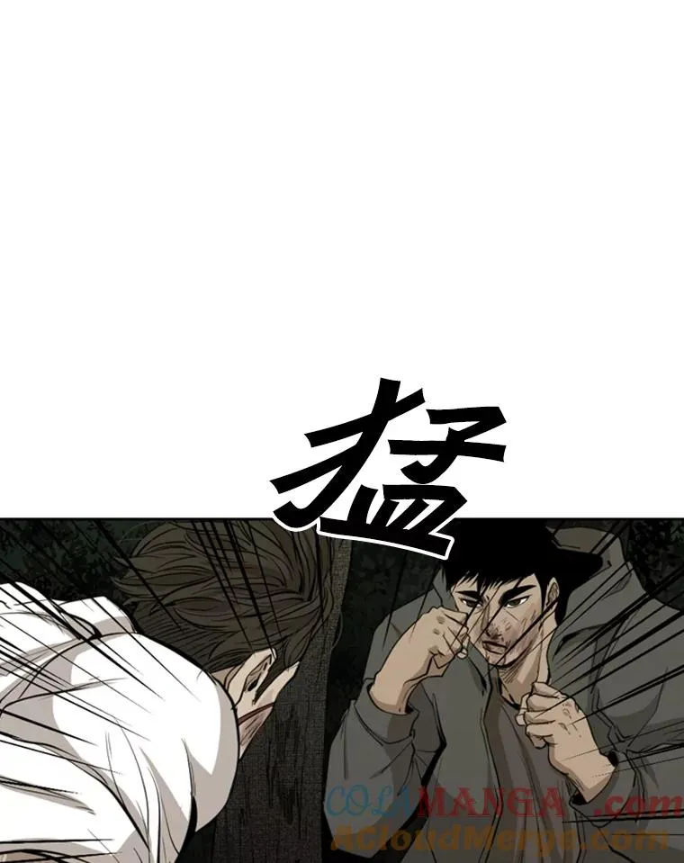 114.扭转局面 第33页
