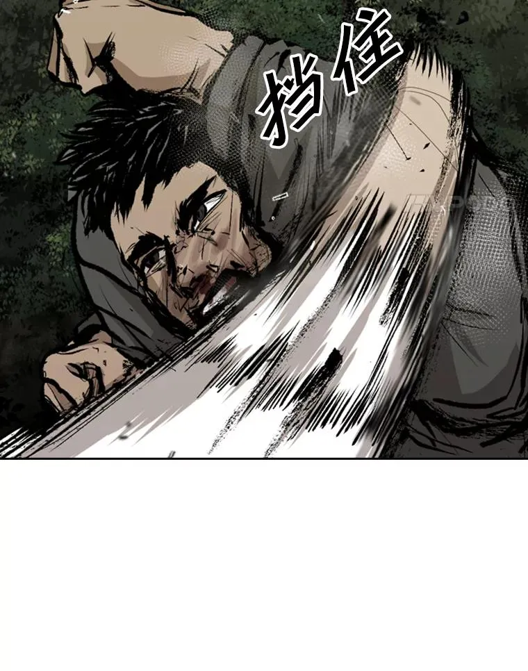 114.扭转局面 第35页