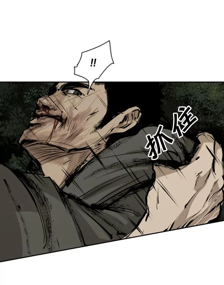 114.扭转局面 第36页