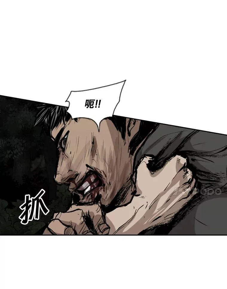 114.扭转局面 第38页