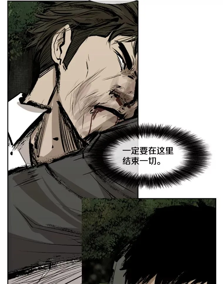 114.扭转局面 第44页