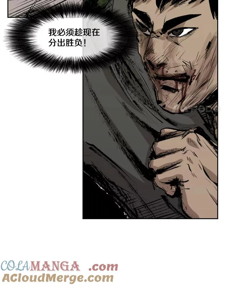 114.扭转局面 第45页