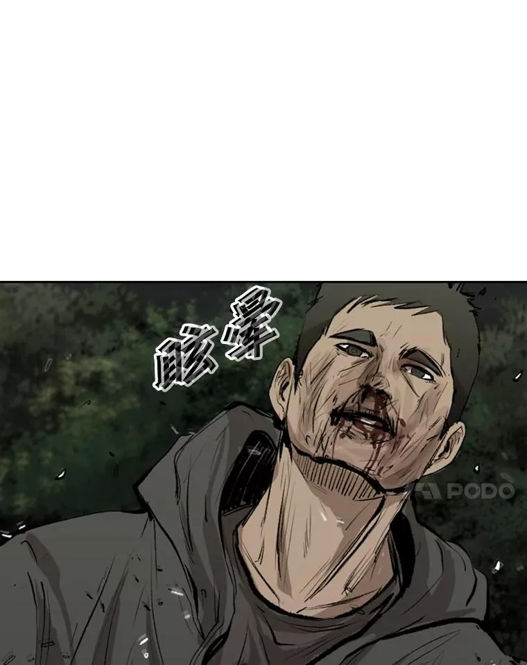 114.扭转局面 第48页