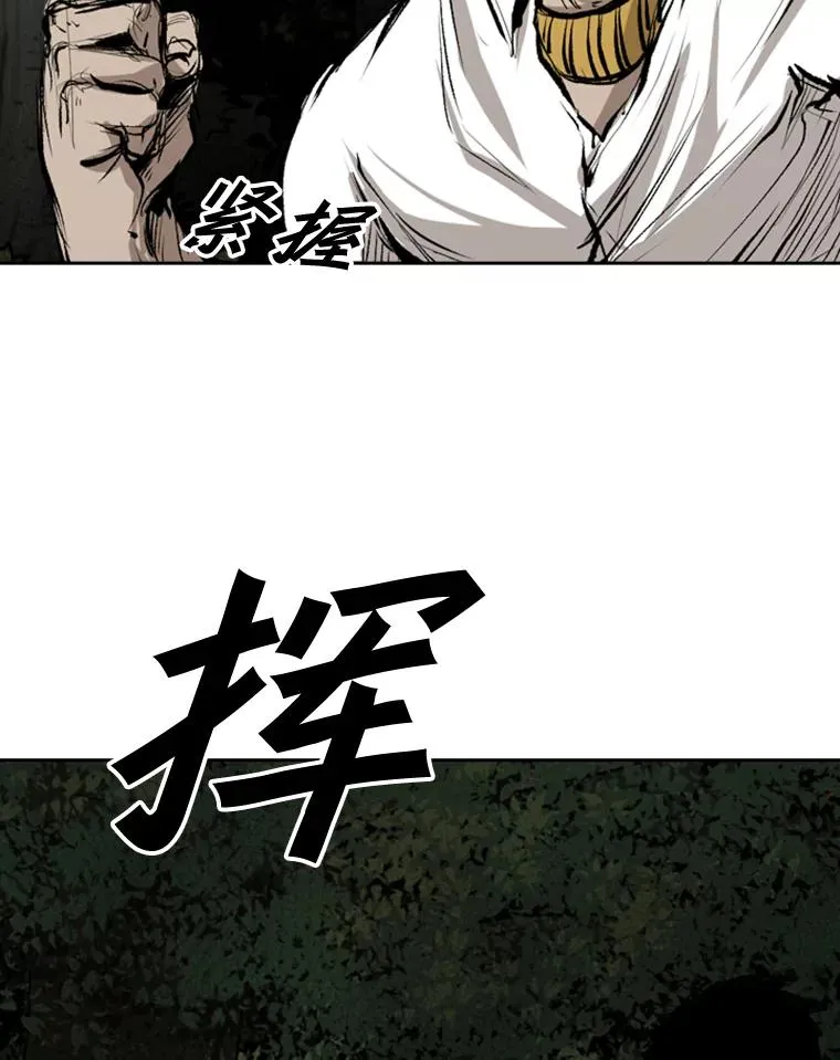114.扭转局面 第50页