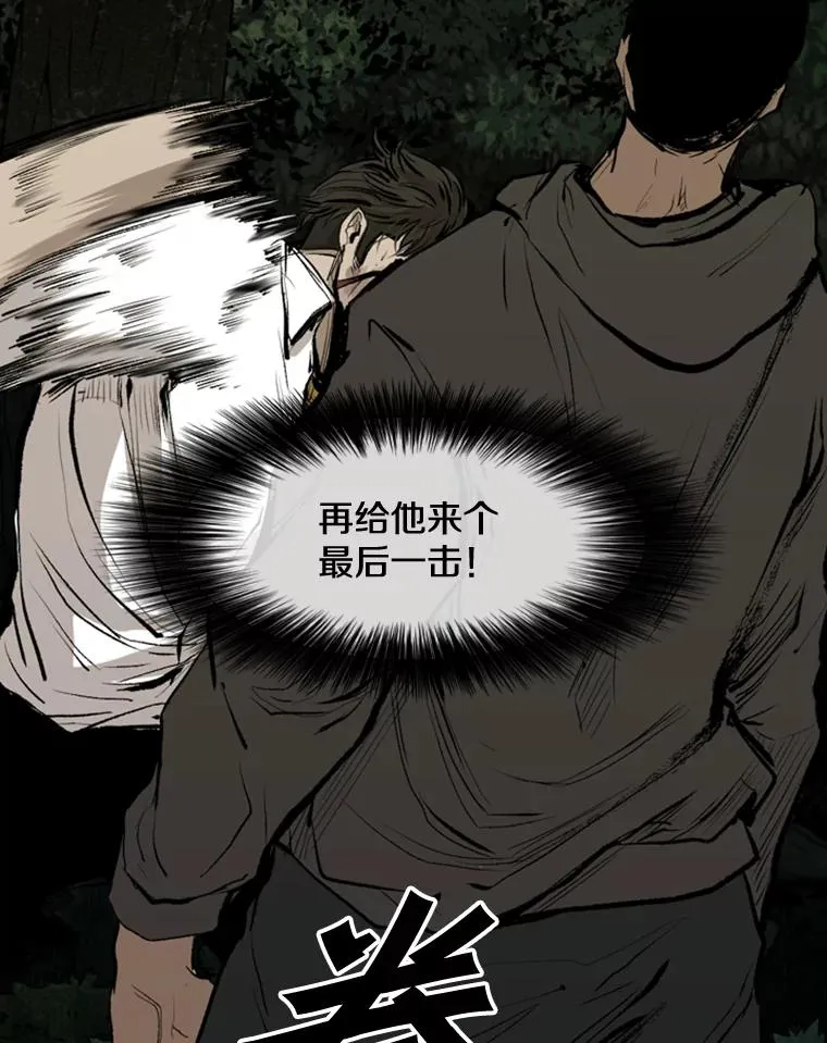 114.扭转局面 第51页