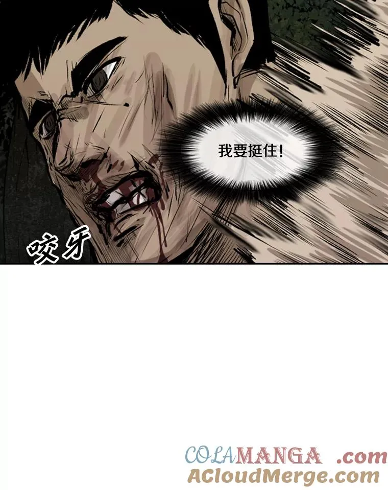 114.扭转局面 第53页