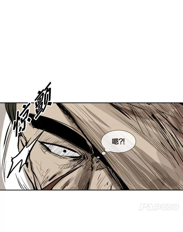 114.扭转局面 第58页