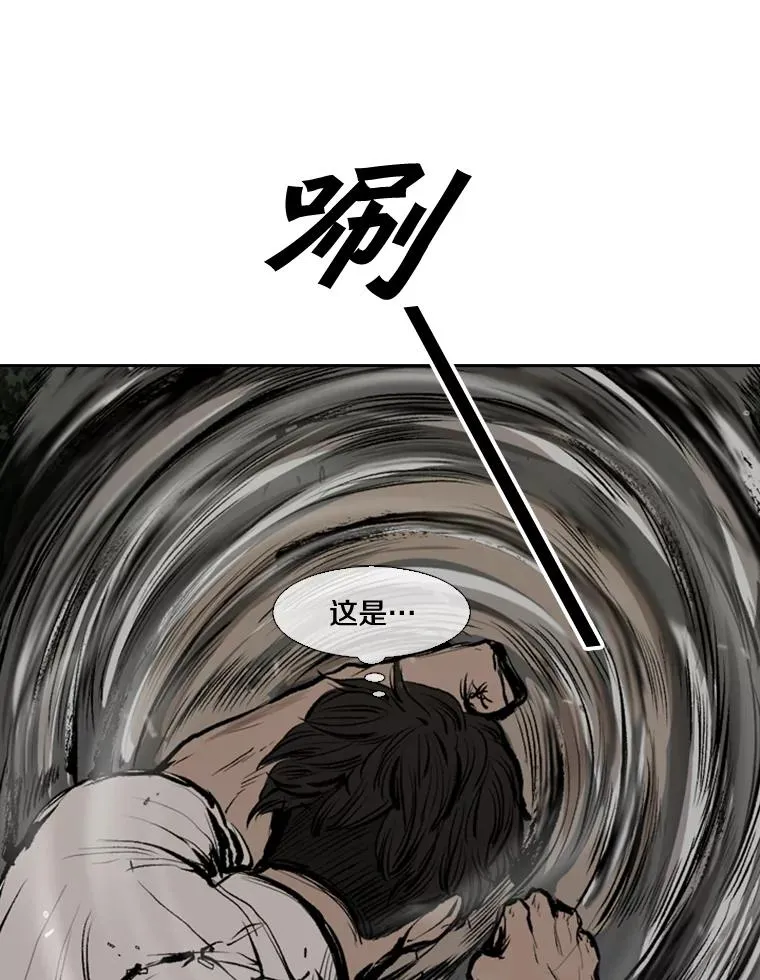 114.扭转局面 第59页