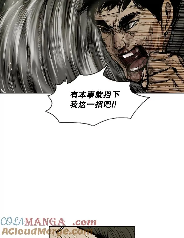 114.扭转局面 第61页