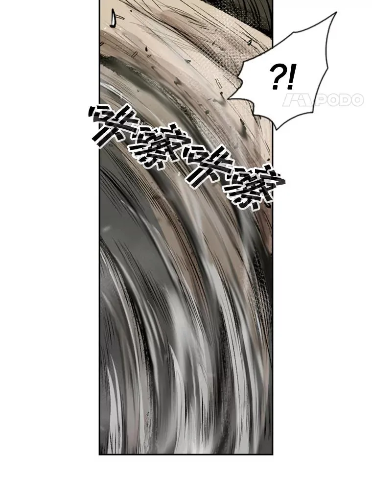 114.扭转局面 第62页