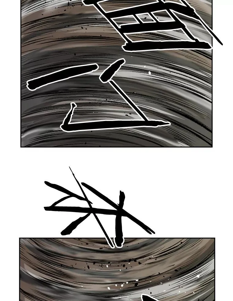 114.扭转局面 第66页