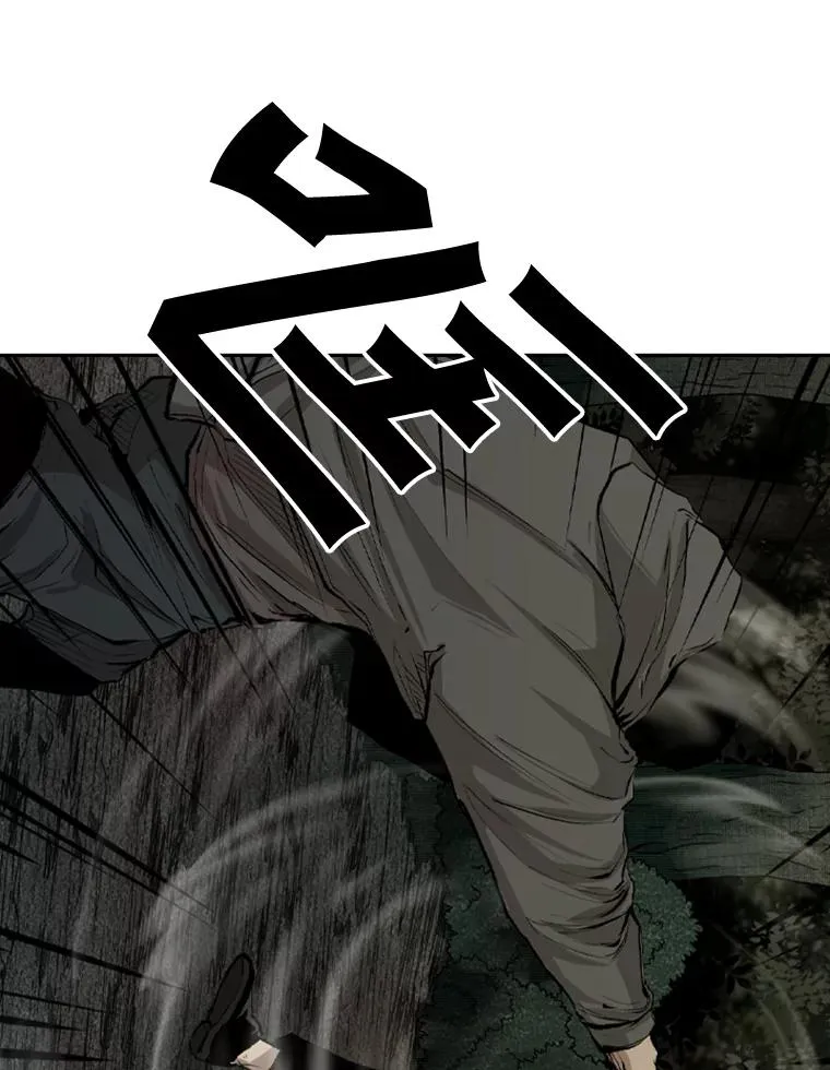 114.扭转局面 第71页
