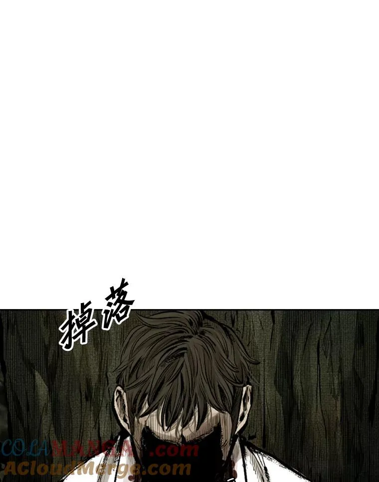 114.扭转局面 第73页