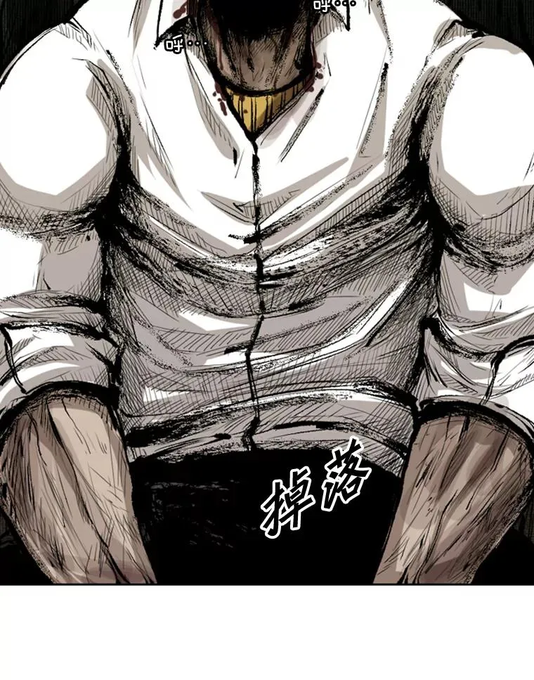 114.扭转局面 第74页