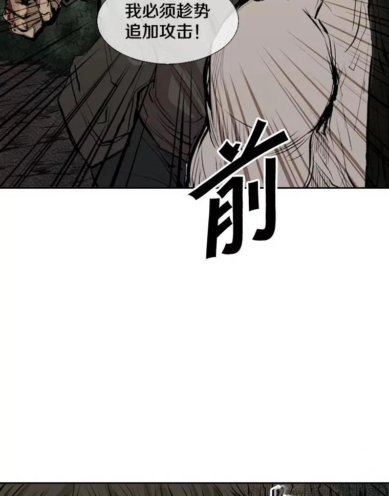 114.扭转局面 第76页