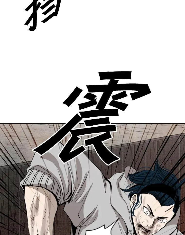 114.扭转局面 第79页