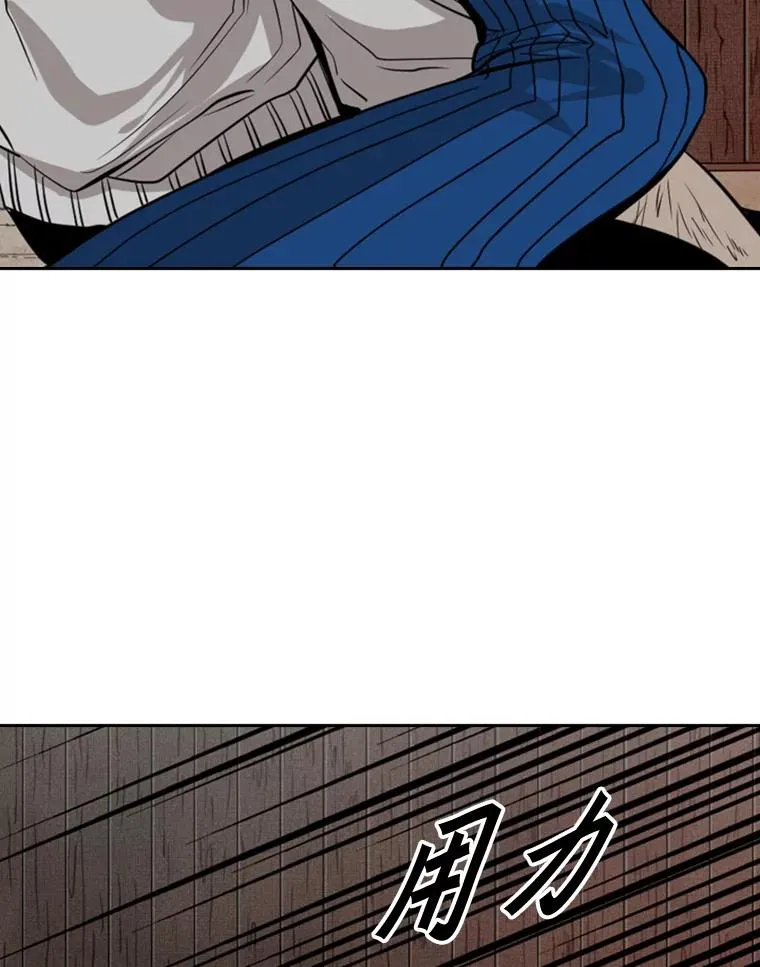 114.扭转局面 第83页