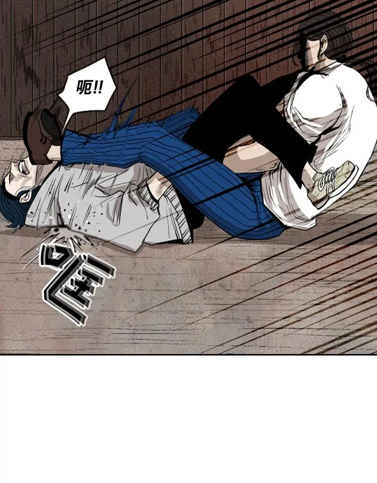 114.扭转局面 第84页