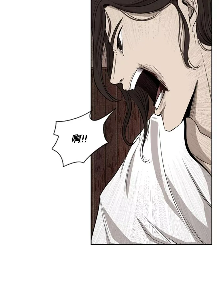 114.扭转局面 第94页