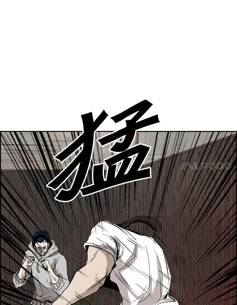 114.扭转局面 第95页