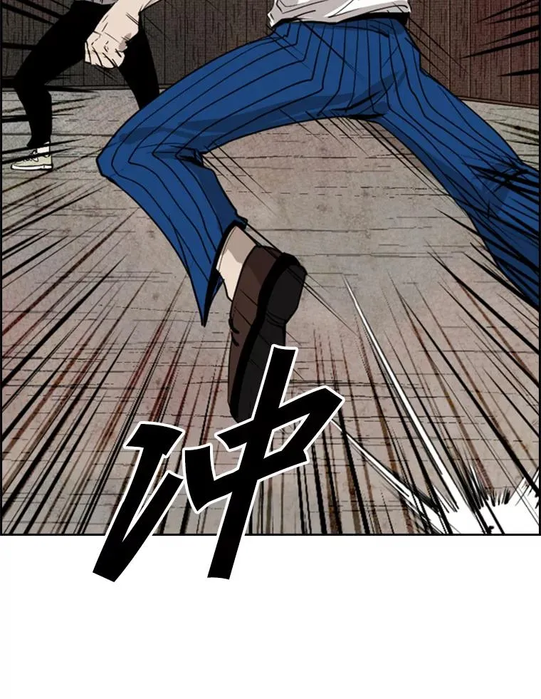 114.扭转局面 第96页