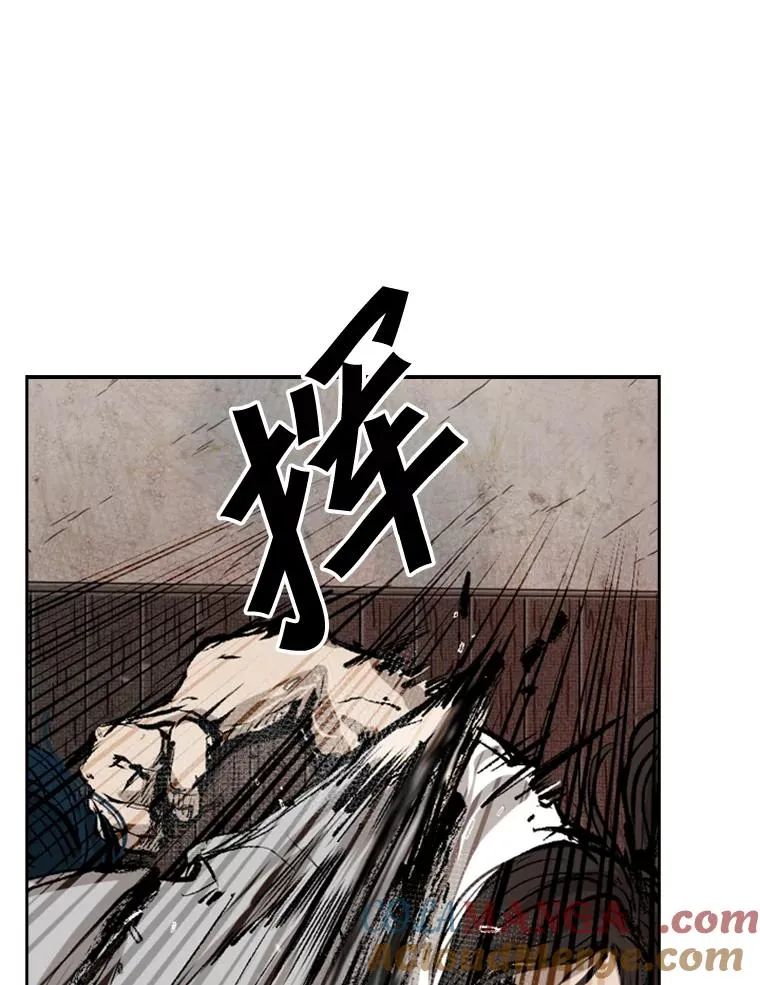 114.扭转局面 第97页