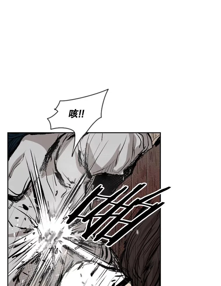 114.扭转局面 第100页