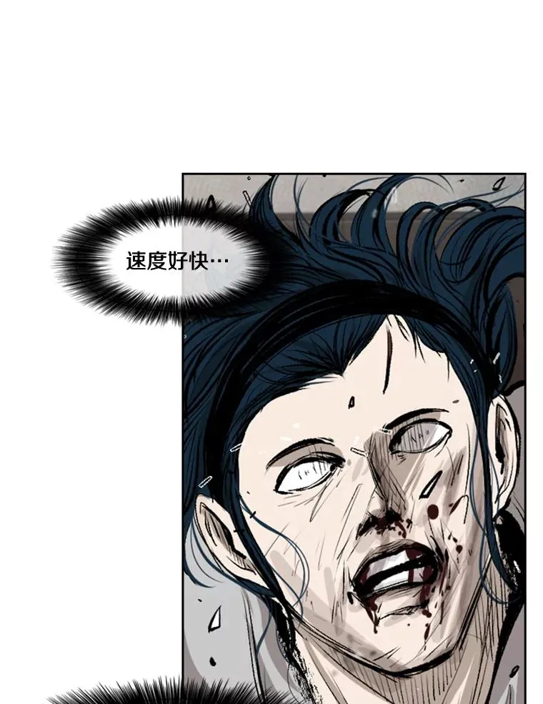 114.扭转局面 第104页