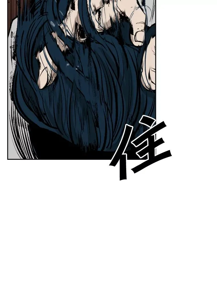114.扭转局面 第106页