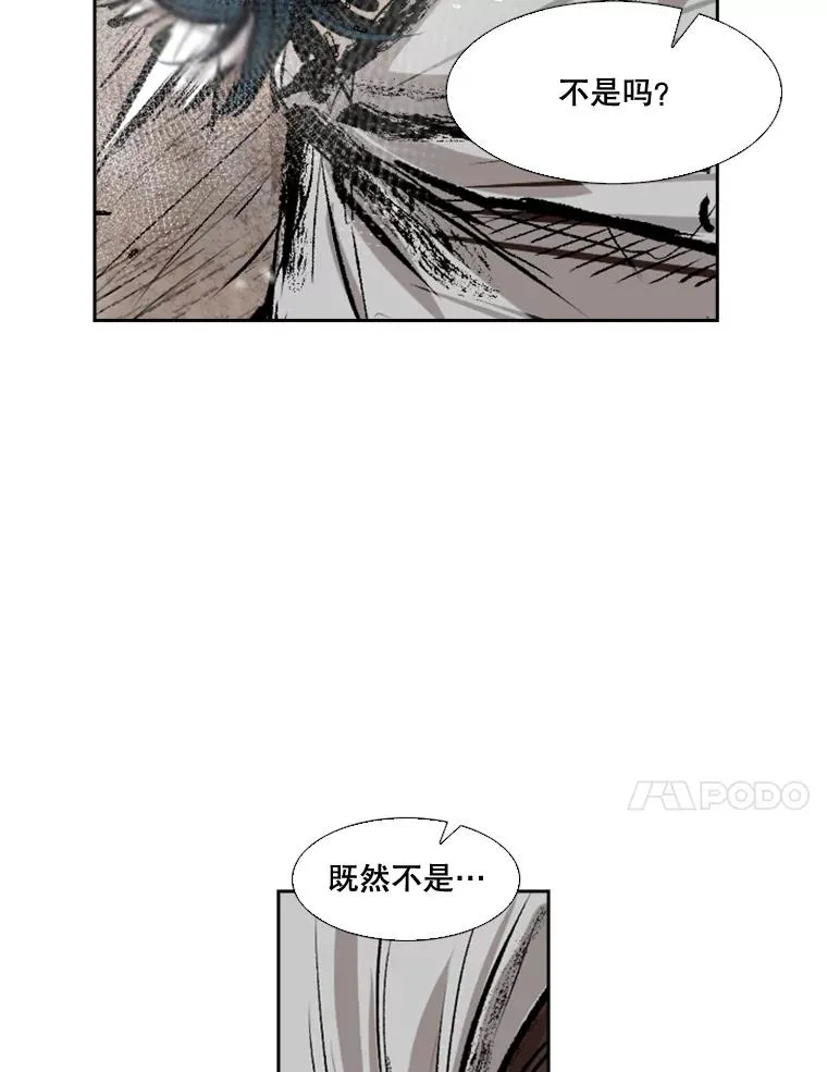 114.扭转局面 第108页