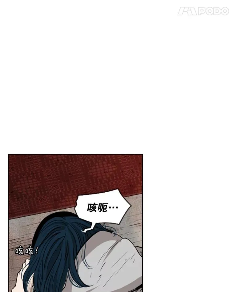114.扭转局面 第112页