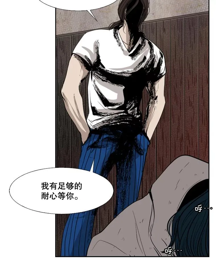 114.扭转局面 第114页